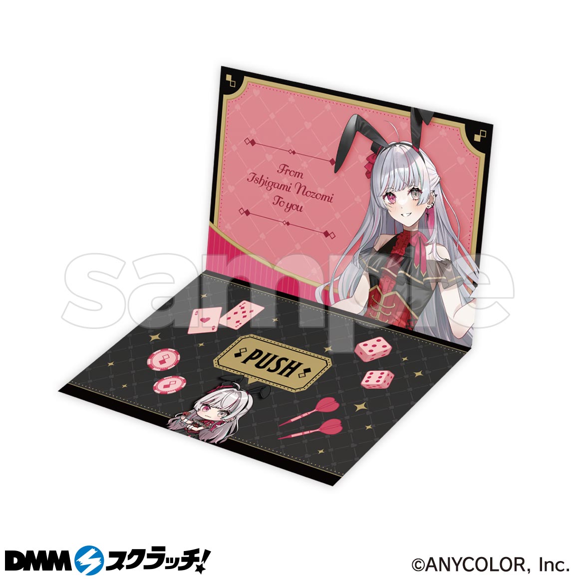 Idios DMMスクラッチ まとめ売り