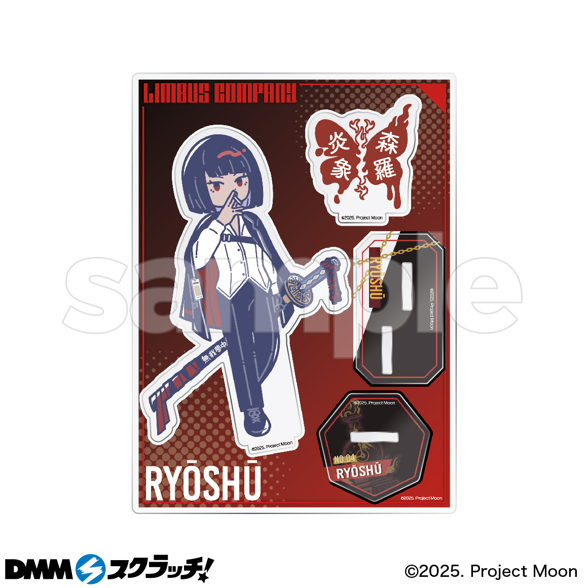 Limbus Company　DMM　スクラッチ　　証明写真風　シンクレア　2点 Limbus Company」 Retopopu – DMM星願池