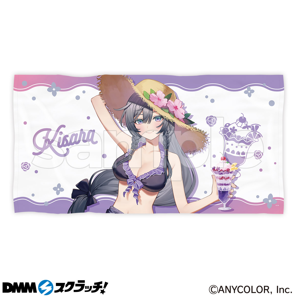 にじさんじ「Splash Summer!!」DMMスクラッチ A賞 B賞ルンルン にじ