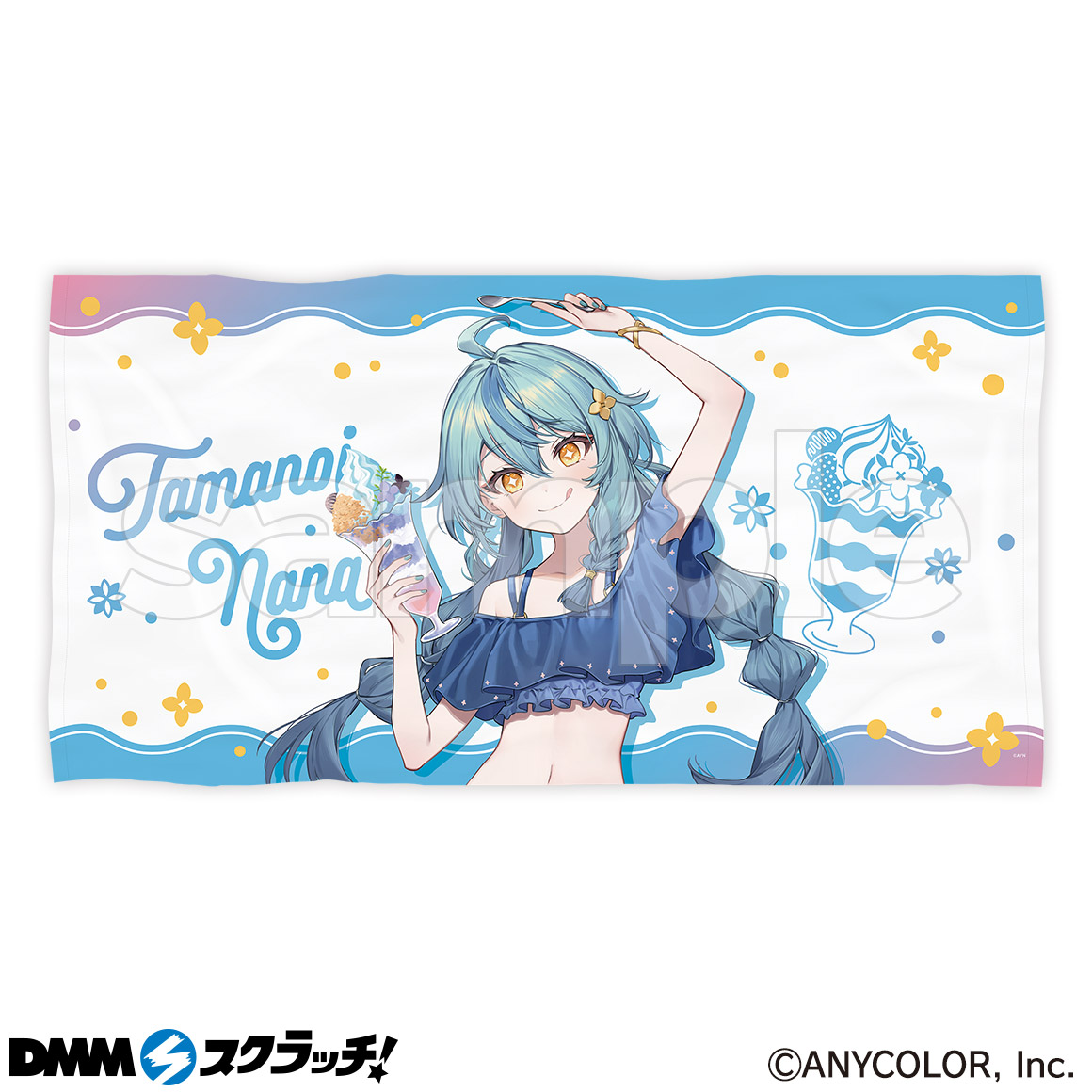 にじさんじ「Splash Summer!」スクラッチ W賞 綺沙良 にじさんじ